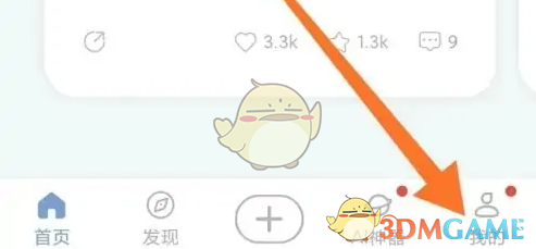句子控时光轴查看方法
