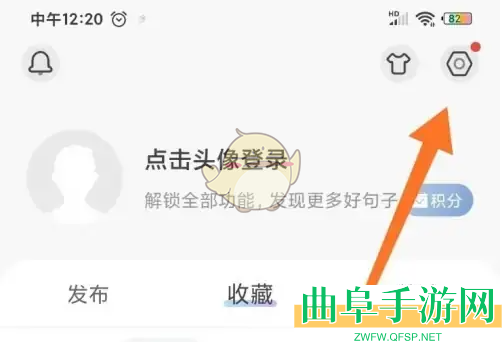 句子控时光轴查看方法