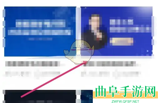 筑龙学社下载课程方法