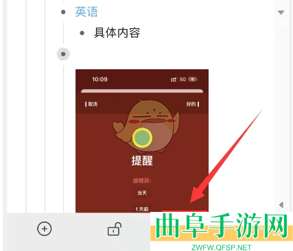 幕布一键收缩所有主题方法