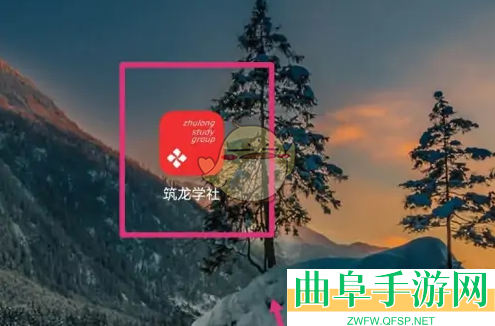 筑龙学社兑换会员方法