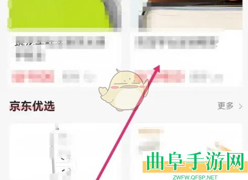 筑龙学社兑换会员方法