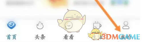 看看生活钱包余额查看方法