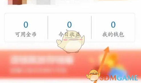 看看生活钱包余额查看方法