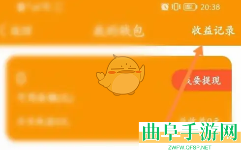 看看生活钱包余额查看方法
