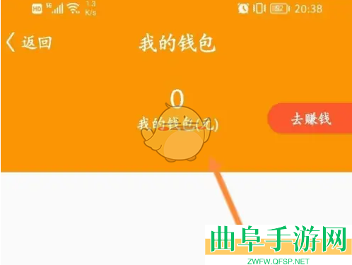 看看生活钱包余额查看方法