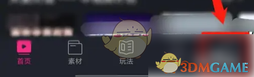 美册清除缓存方法