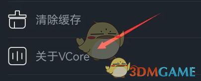 美册注销账号方法