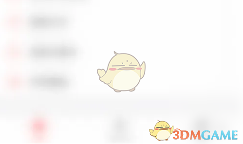 微脉输入法关闭搜索常用语方法