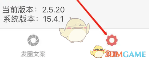 微脉输入法导入词库方法