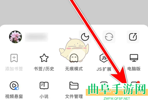 鲨鱼浏览器后台播放关闭方法