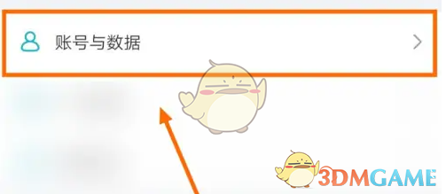 体重小本删除体重周报方法
