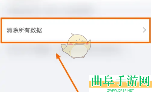 体重小本删除体重周报方法