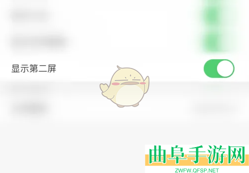 鲨鱼浏览器显示第二屏设置方法