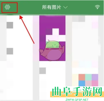 白描屏蔽相册文件夹方法