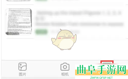 白描修改文件名方法