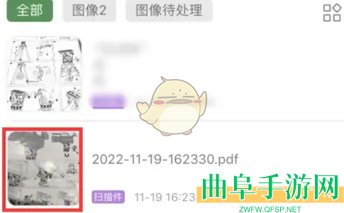 白描修改文件名方法