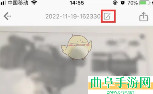 白描修改文件名方法