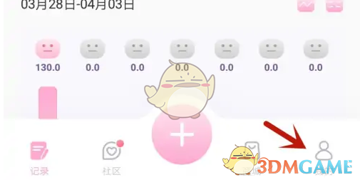 体重小本注销账号方法