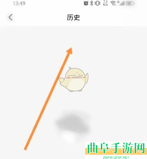 轻听英语历史记录查看方法