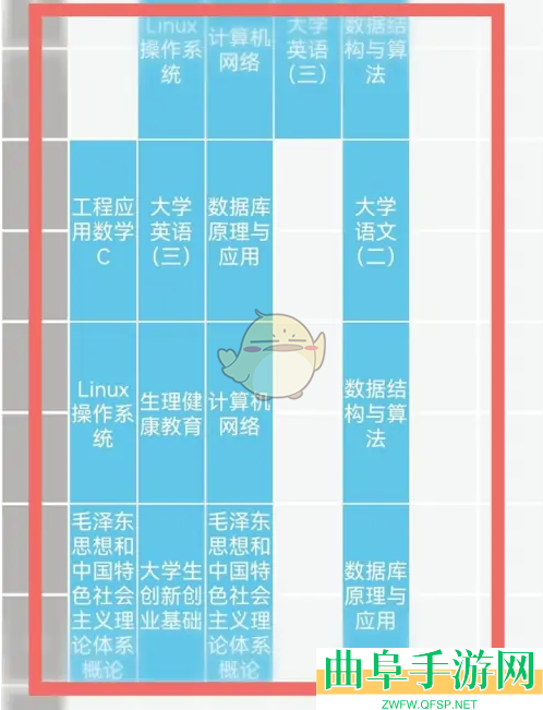 翻转校园课程表查看方法