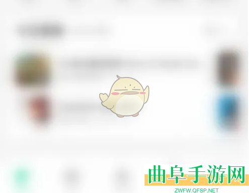 轻听英语自动播放设置方法