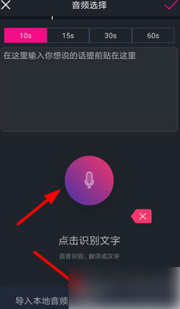 美册变声方法