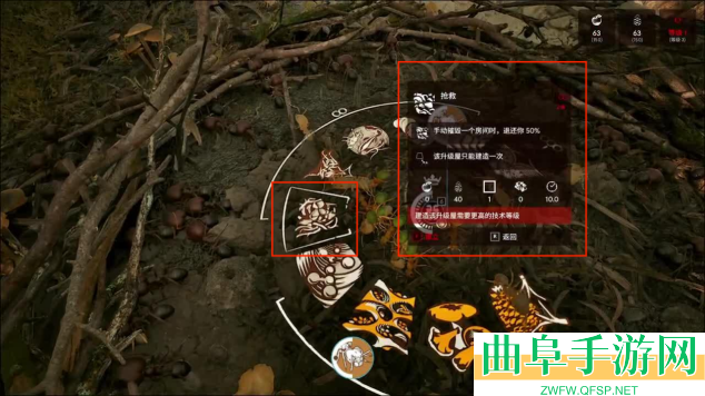 蚂蚁帝国蚁巢经济建筑一览