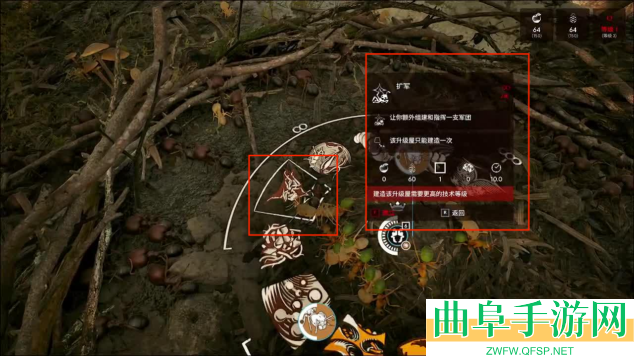 蚂蚁帝国蚁巢经济建筑一览