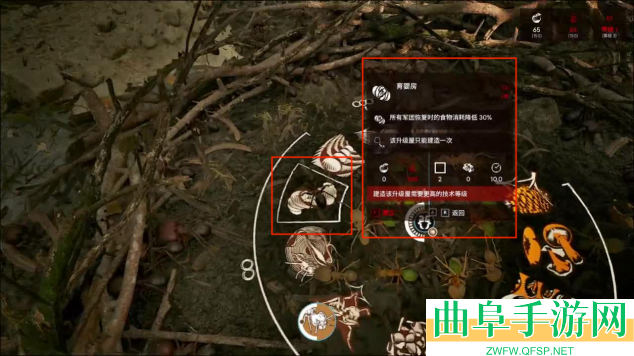 蚂蚁帝国蚁巢经济建筑一览