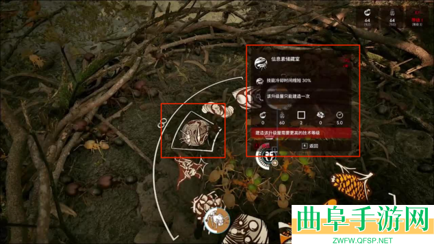 蚂蚁帝国蚁巢经济建筑一览