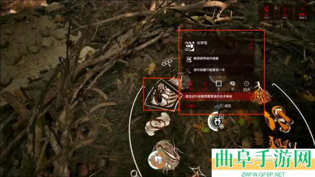 蚂蚁帝国蚁巢经济建筑一览