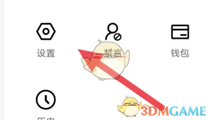 阿基米德关闭个性化推荐方法