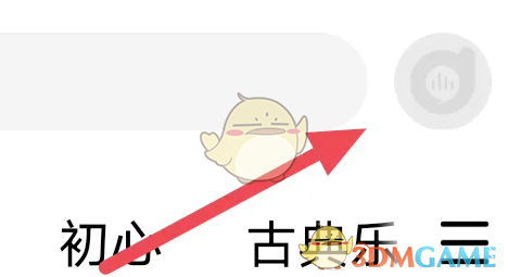 阿基米德关闭个性化推荐方法