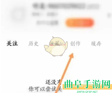 阿基米德查看个人创作方法