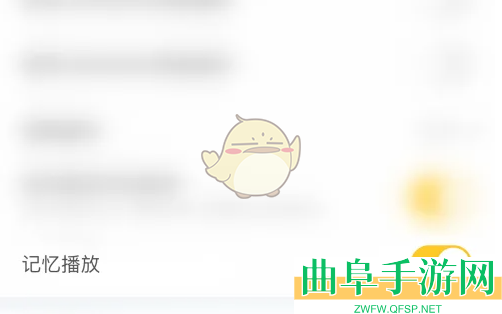 阿基米德开启记忆播放方法
