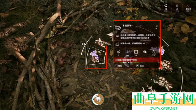 蚂蚁帝国蚁巢防御建筑一览