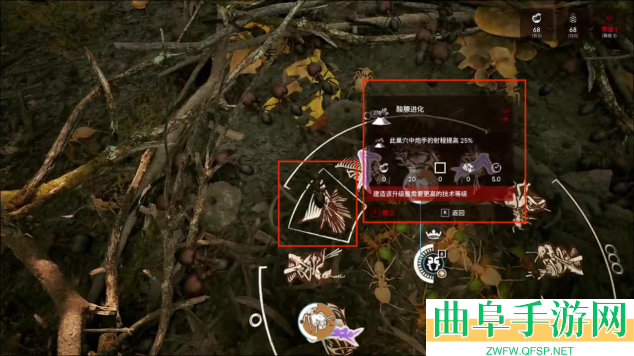 蚂蚁帝国蚁巢防御建筑一览
