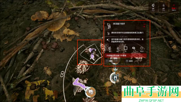 蚂蚁帝国蚁巢防御建筑一览
