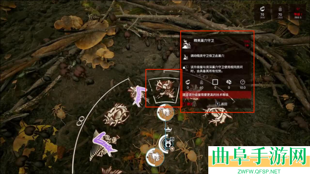 蚂蚁帝国蚁巢防御建筑一览