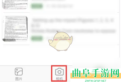 白描扫描身份证方法