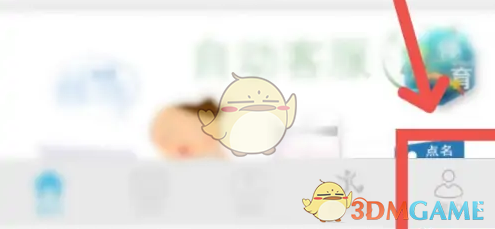 翻转校园绑定微信方法