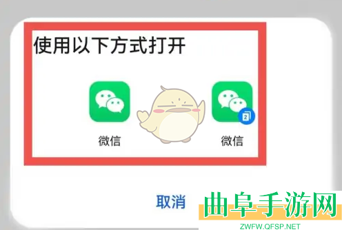 翻转校园绑定微信方法