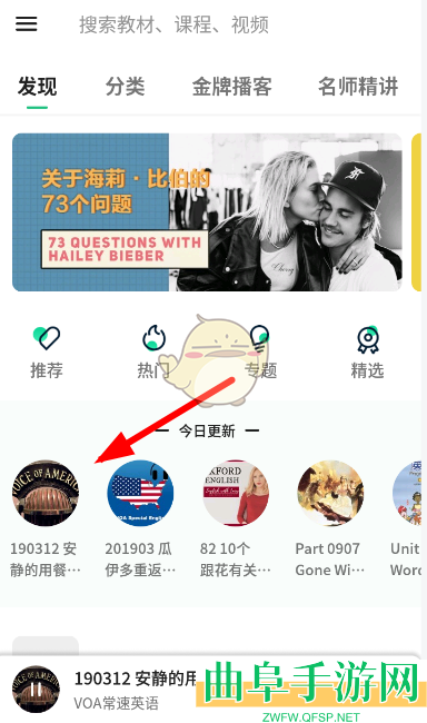 轻听英语调节语速方法