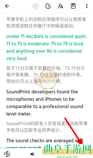 轻听英语调节语速方法