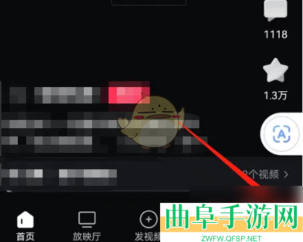 西瓜视频自动连播设置方法