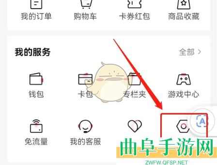 西瓜视频自动连播设置方法