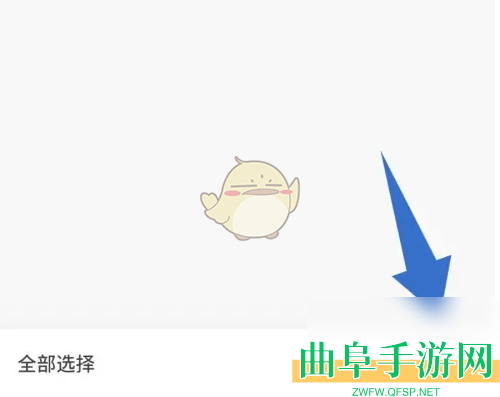 轻听英语删除生词方法