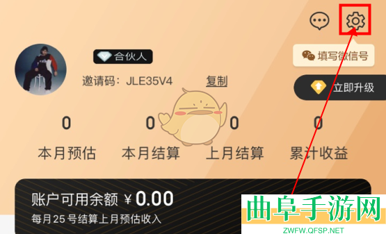 好省账号注销方法