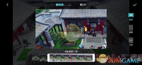 优酷截取视频片段方法